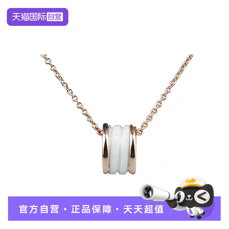 【自营】中古95新BVLGARI(宝格丽)B.ZERO1白色陶瓷750玫瑰金项链