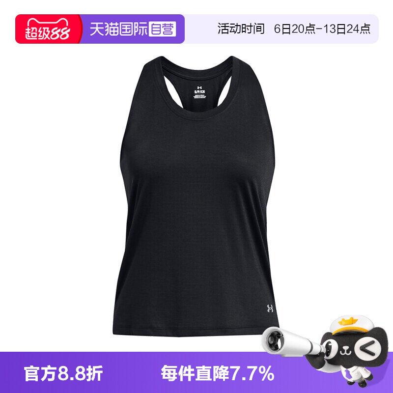 【自营】Under Armour/安德玛Launch女士休闲速干无袖背心1382436