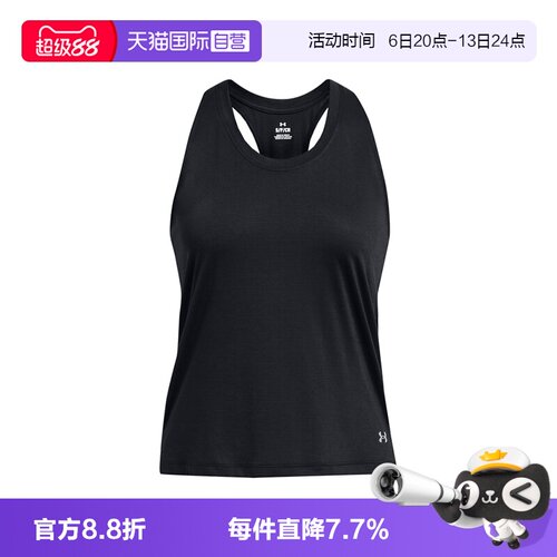 【自营】Under Armour/安德玛Launch女士休闲速干无袖背心1382436