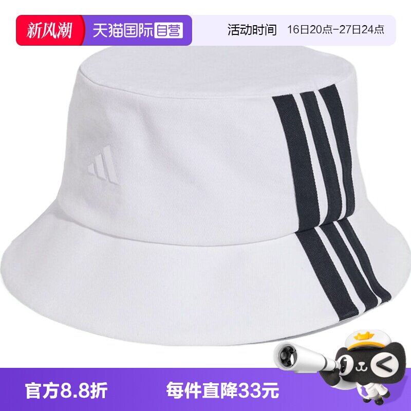 【自营】adidas阿迪达斯中性SPW 3S BUCKET运动渔夫帽JC6420