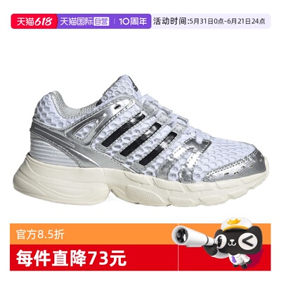 【自营】adidas阿迪ADISTAR CONTROL 5ELC男小童运动休闲鞋KK4248