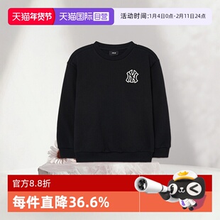 【自营】MLB男女大童渐变经典老花卫衣小个子加绒柔软上衣23新款