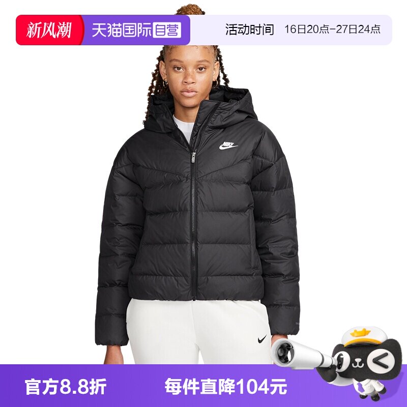 【自营】nike耐克短款羽绒服女冬季保暖黑色连帽外套DQ5904-010
