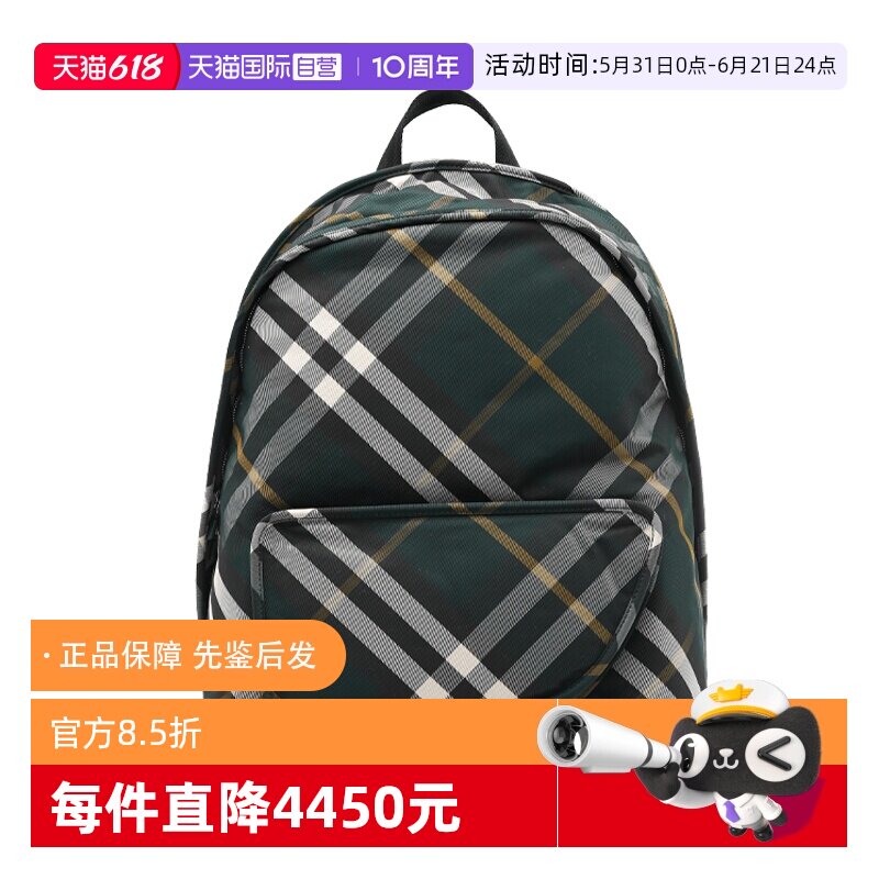 【自营】BURBERRY/博柏利男女同款格纹轻便大容量双肩包背包出游