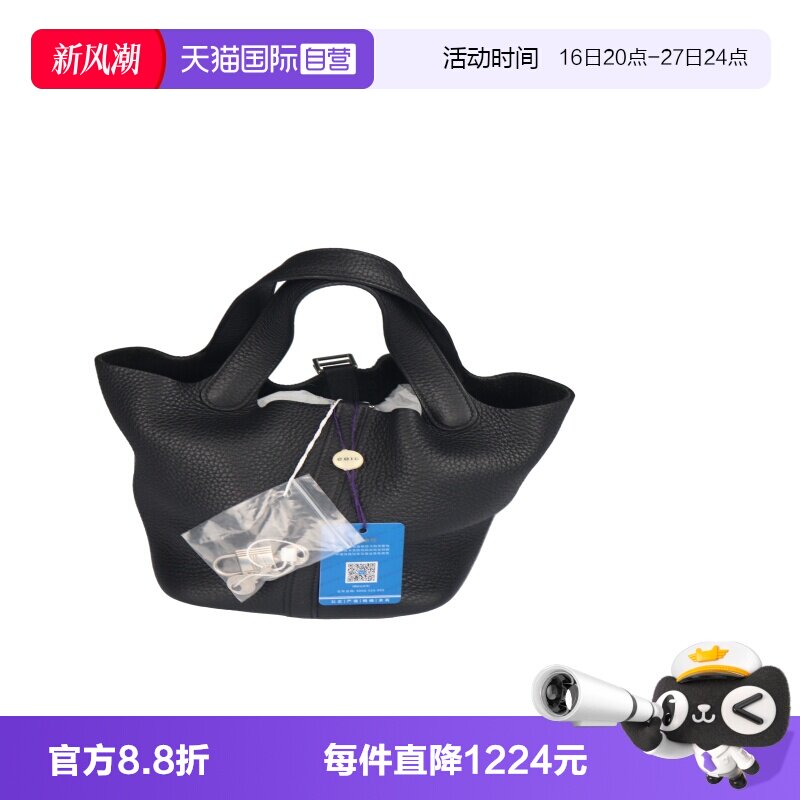 【自营】中古9新HERMES爱马仕PICOTIN LOCK黑色CLEMENCE皮手提包