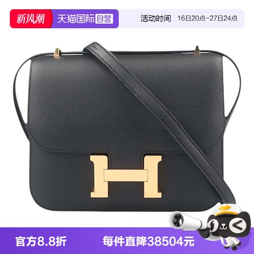 【自营】中古9新HERMES爱马仕CONSTANCE黑色EPSOM皮迷你斜挎包