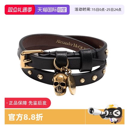 【自营】ALEXANDER MCQUEEN/亚历山大麦昆男女同款铆钉环绕式手链