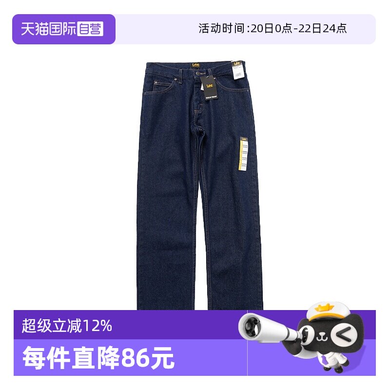 【自营】Lee牛仔裤男士深蓝色常规直筒长裤休闲百搭舒适潮流裤子