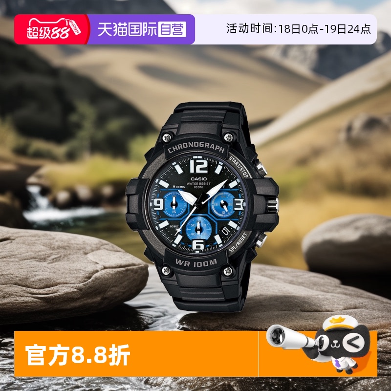 卡西欧直营学生休闲风石英手表