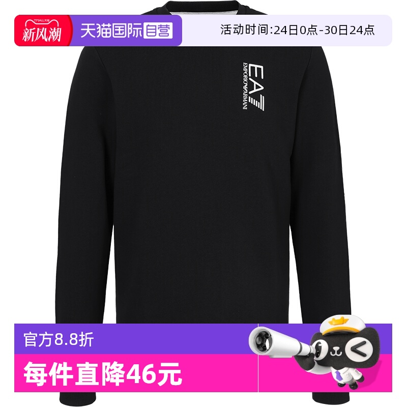 男士套头EMPORIOARMANI/阿玛尼