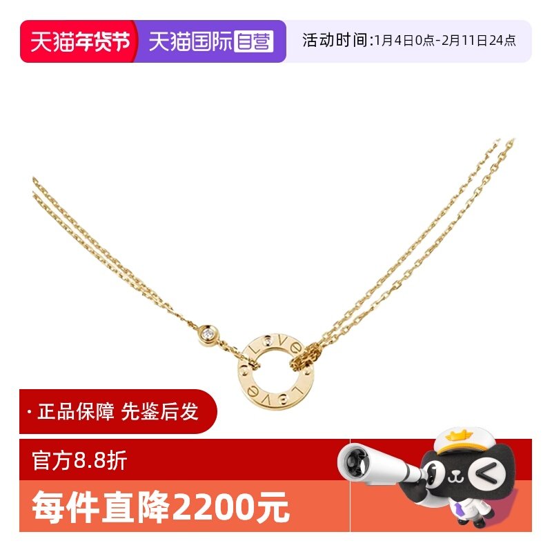 【自营】中古99新地亚Cartier LOVE系列项链 18k黄金钻石女士项链,饰品/流行首饰/时尚饰品新,项链,淘宝优惠券,粉丝福利购,淘宝优惠卷