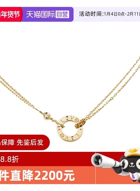 【自营】中古99新地亚Cartier LOVE系列项链 18k黄金钻石女士项链