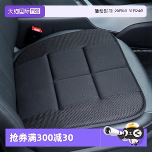日本YAC汽车坐垫无靠背三件套车载座套四季 通用竹炭单片座垫抗菌