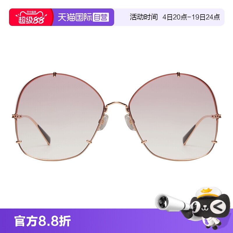 【自营】意大利MaxMara时尚潮流个性大框圆形太阳镜墨镜女 HOOKS