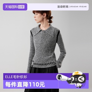 新款 慵懒感拼接毛衣女2025冬季 ELLE法式 设计感休闲针织衫 自营