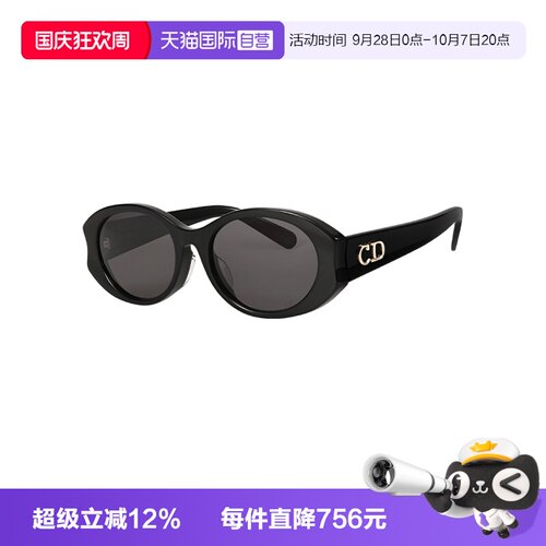 【自营】DIOR/迪奥女款墨镜时尚板材太阳镜百搭眼镜CD GLOW B3F