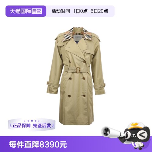 【自营】BURBERRY/博柏利女士格纹领口中长款双排扣春秋风衣外套