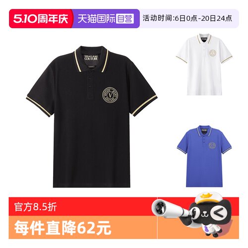 范思哲VJC棉质短袖POLO衫