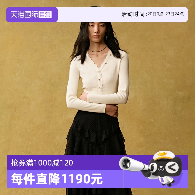 【自营】jason wu春季新款贝壳边羊毛混纺针织开衫女百搭法式