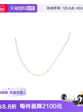 【自营】中古「9.5新」TIFFANY(蒂芙尼)T微笑镶钻项链小号玫瑰金