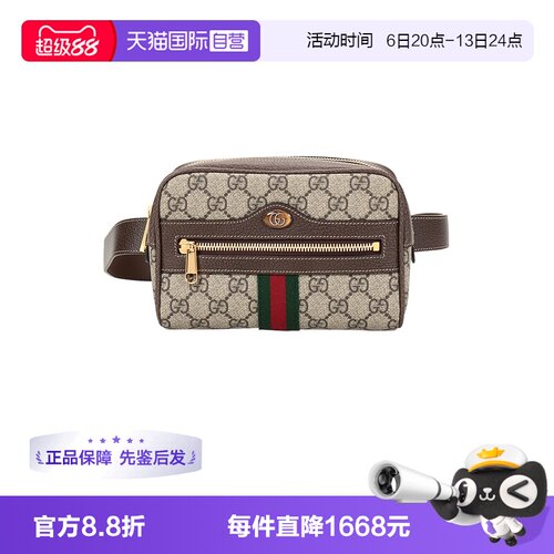 GUCCI古驰帆布小号腰包