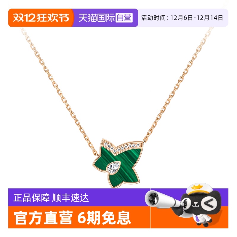 LolaRose常青藤锆石项链女