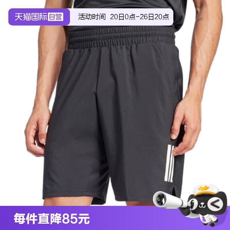 【自营】adidas阿迪达斯男子CLUB 3STR SHORT运动休闲短裤JG3589