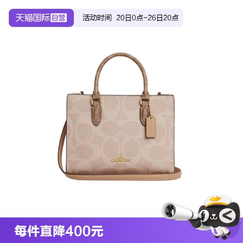 COACH斜挎单肩包托特包