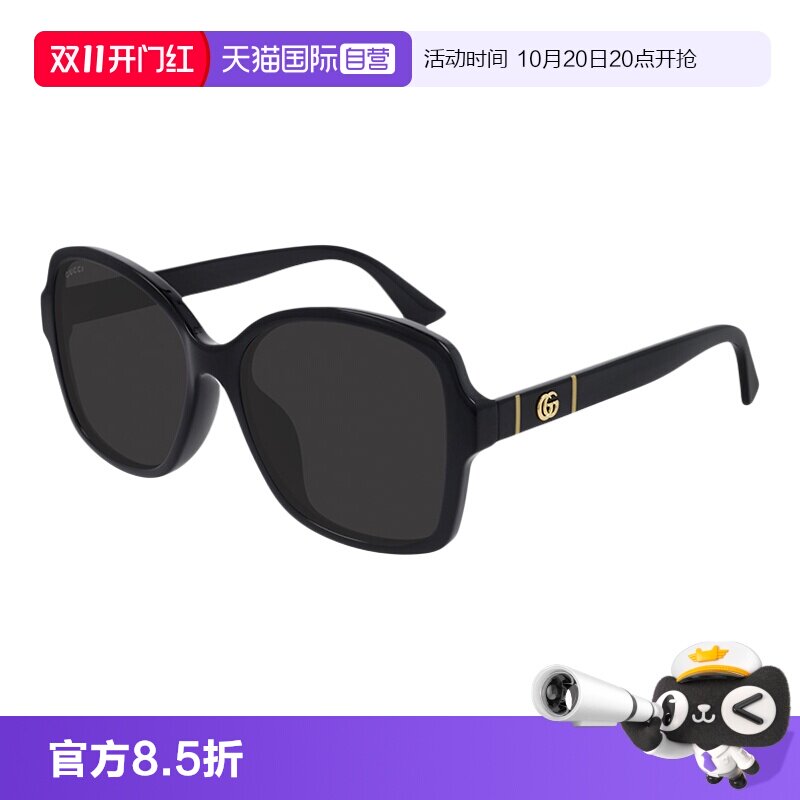 【自营】古驰Gucci墨镜眼镜男女同款时尚大方框太阳眼镜GG0765SA