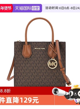 【自营】Michael Kors迈克高仕MK女包Mercer风琴包琴谱包节日礼物