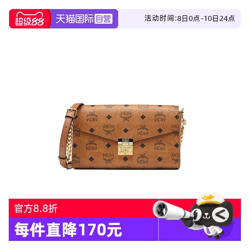 【自营】MCM25年新款Tracy翻盖锁扣印花斜挎包单肩包邮差包迷你号