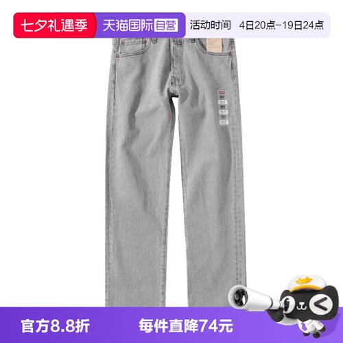 Levi’s/李维斯纽扣长裤水洗
