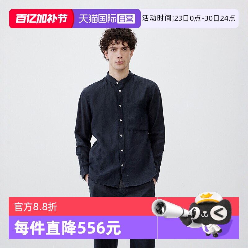 【自营】Marc O'Polo亚麻立领长袖衬衫夏季薄款复古休闲极简风男