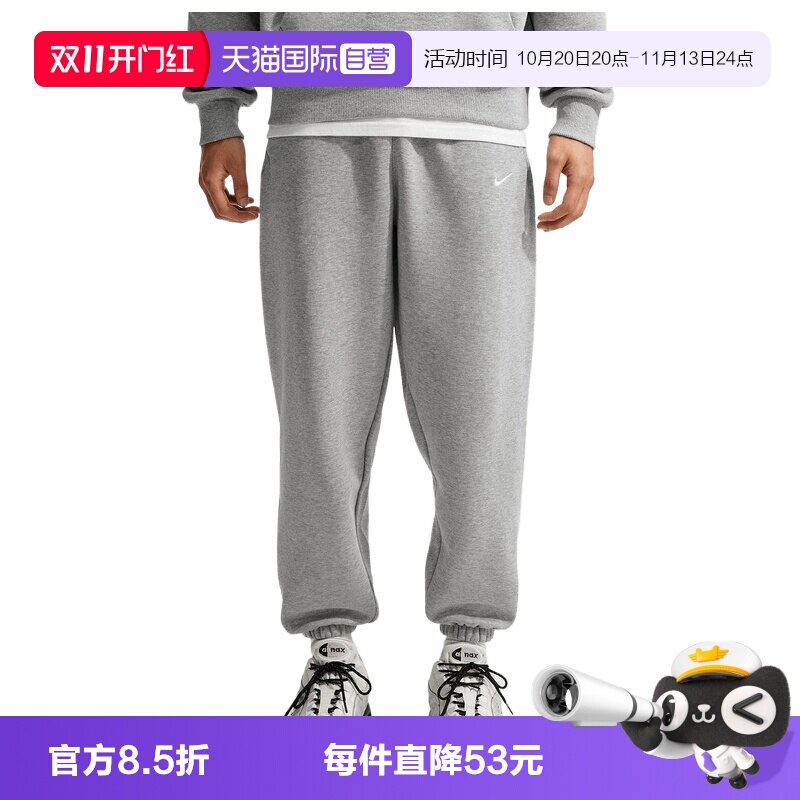 【自营】NIKE耐克男子运动休闲卫裤运动裤休闲裤长裤IX1931-063