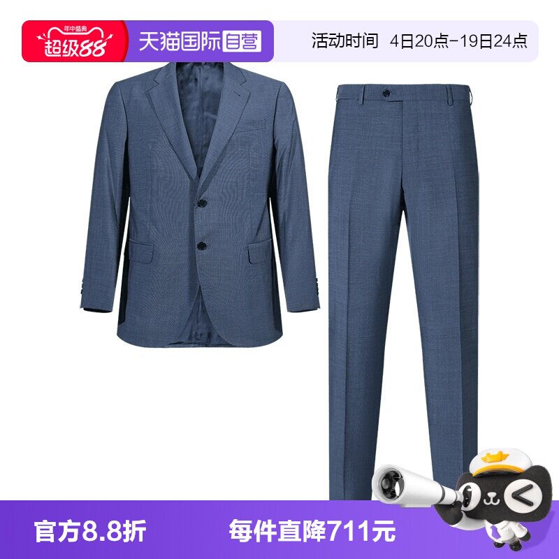 ARMANI/阿玛尼西装西裤西服套装