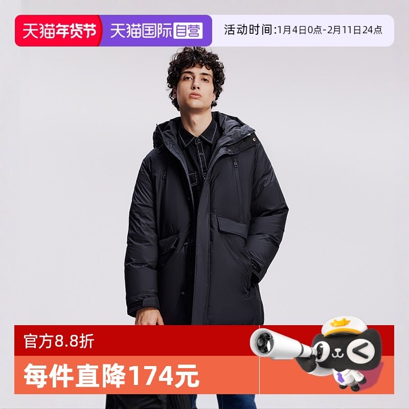 【自营】Marc O'Polo冬款大口袋白鹅绒防水羽绒服男防寒保暖户外