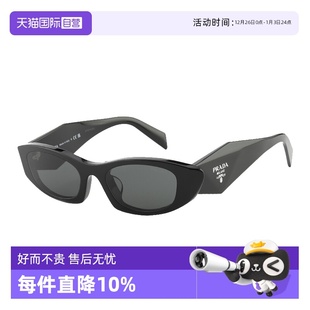 男女墨镜小窄框椭圆眼镜SPR PRADA普拉达太阳镜新款 B16SF 自营