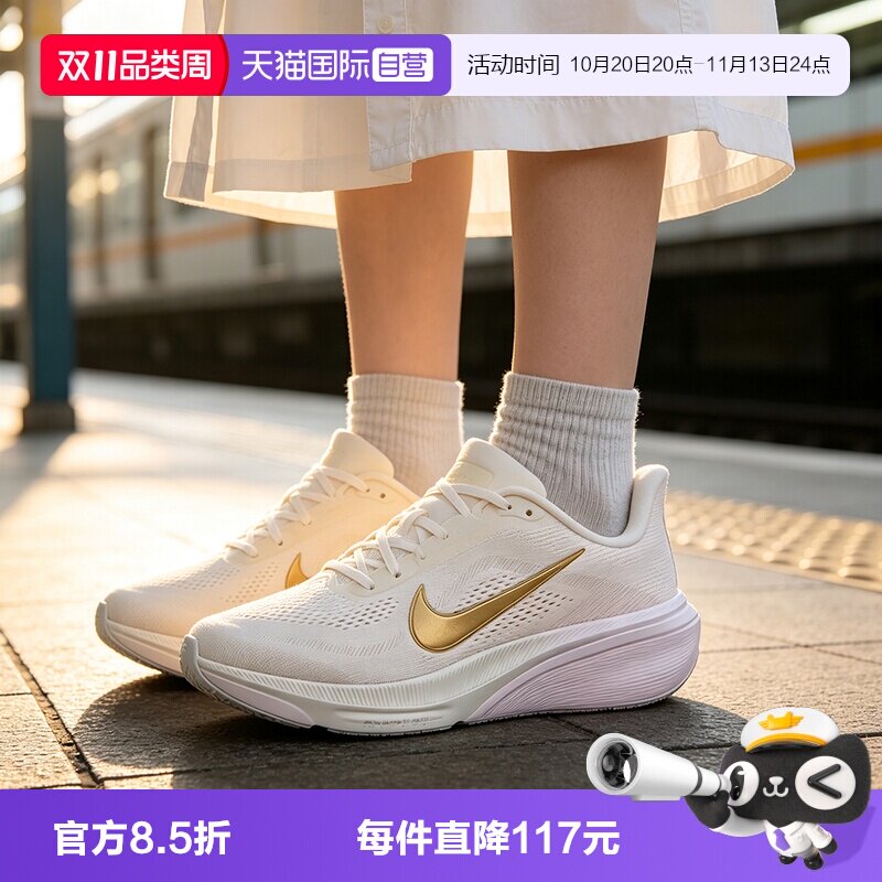 【自营】NIKE耐克AIR ZOOM PEGASUS42女运动训练跑步鞋IW1232-102