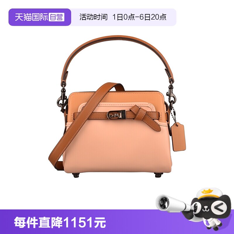 【自营】COACH/蔻驰女士Tate小号米粉色单肩手提斜挎包C2632