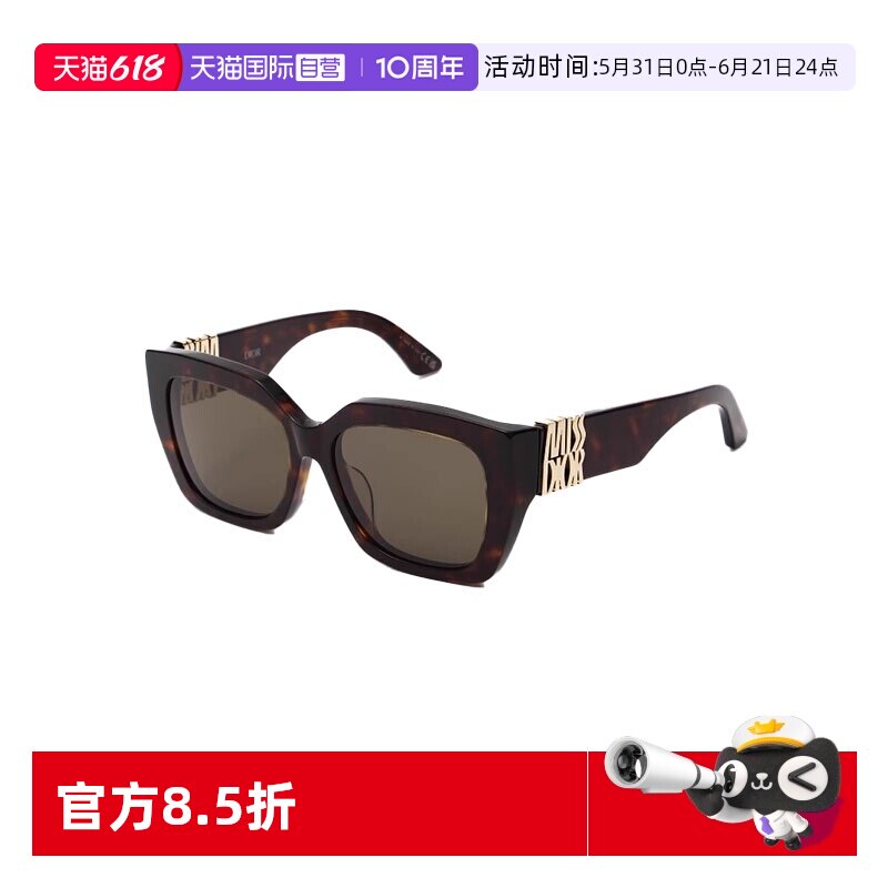 【自营】法国DIOR迪奥墨镜时尚潮流方框太阳镜显脸小MISSDIOR S2F