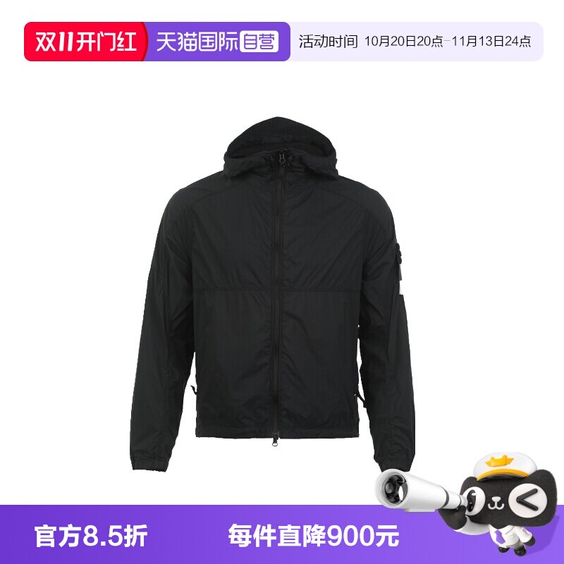 【自营】STONE ISLAND石头岛26FW经典袖章男士连帽拉链夹克外套
