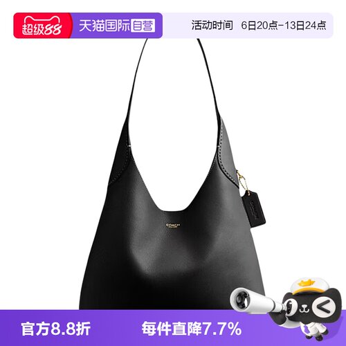 【自营】蔻驰COACH女包BROOKLYN28通勤休闲软牛皮单肩手提包CU068
