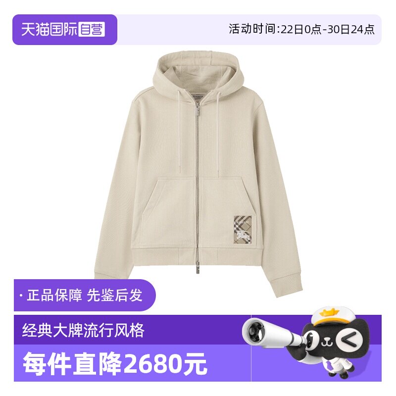 【自营】BURBERRY/博柏利女士连帽拉链卫衣开衫休闲外套 8103498