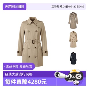 【自营】BURBERRY/博柏利女士修身版切尔西版型短款/中长款风衣