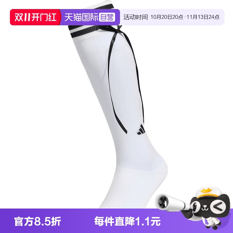 【自营】adidas阿迪达斯BT KNEE SOCKS女子休闲长筒袜袜子LE4415