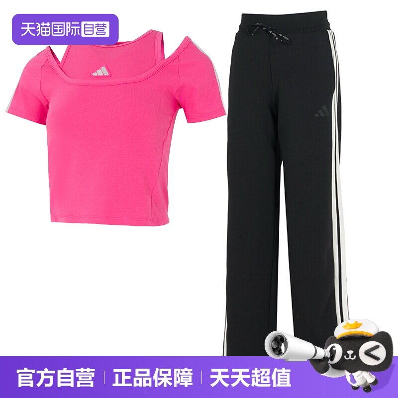 【自营】Adidas阿迪达斯女套装修身短款舞蹈短袖直筒长裤休闲套装