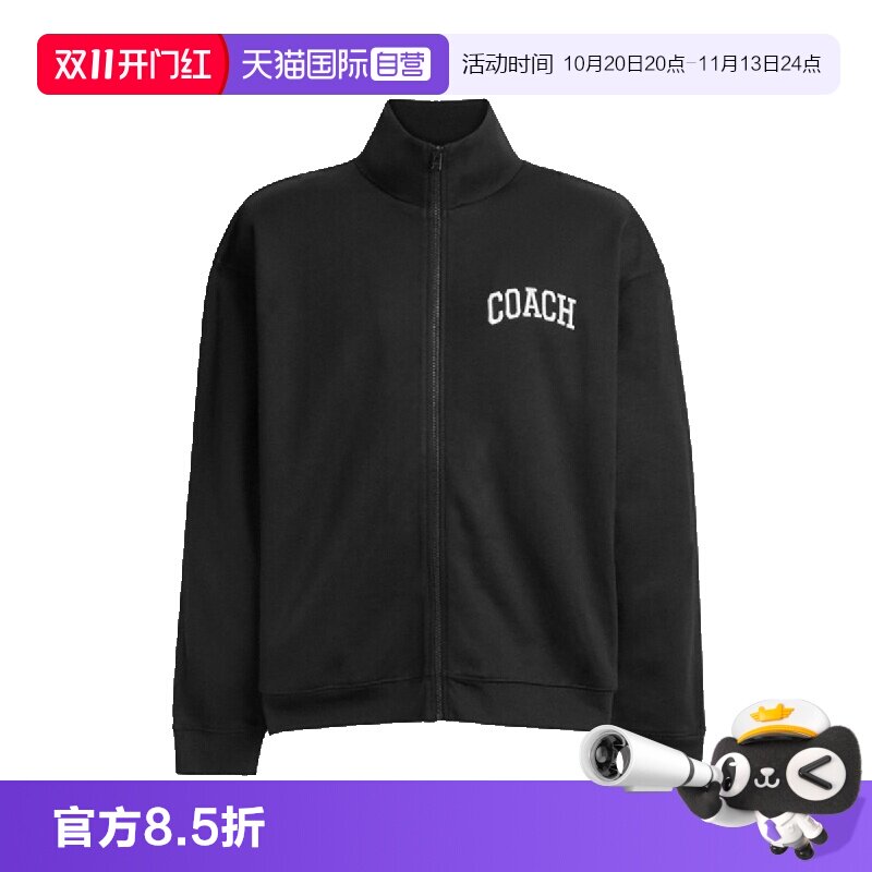 【自营】COACH/蔻驰男士立领外套字母刺绣休闲运动卫衣黑色春秋款