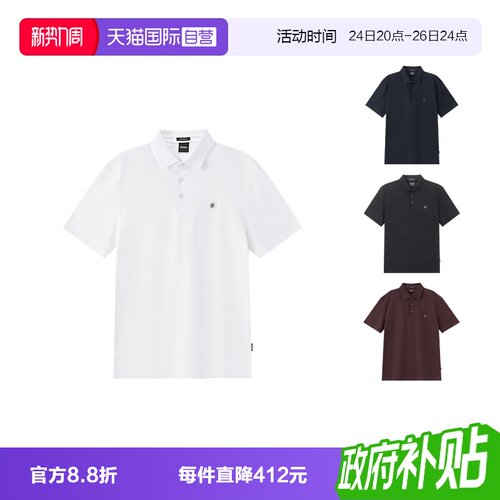 HugoBoss男士短袖POLO衫