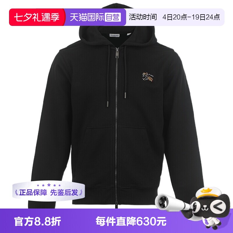 【自营】BURBERRY/博柏利26FE徽标棉质宽松连帽休闲开衫卫衣外套