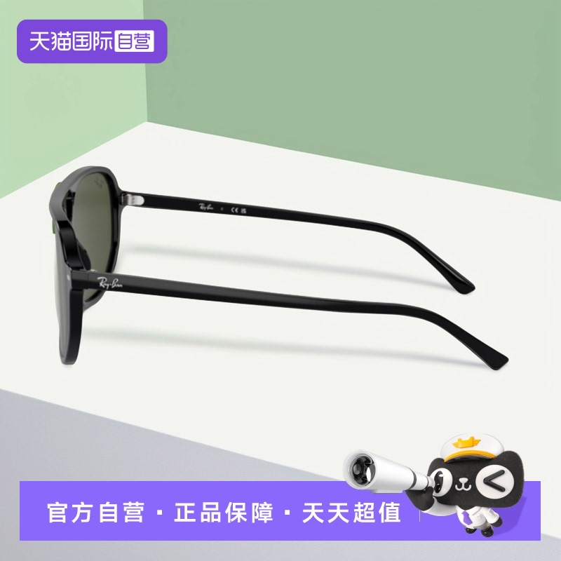 太阳眼镜Ray·Ban/雷朋